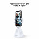 Держатель телефона 360° AirFace для TikTok, Instagram, Facebook, Zoom белый уцененный