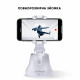Тримач телефона 360 ° AirFace для TikTok, Instagram, Facebook, Zoom білий уцінений