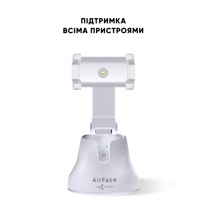 Держатель телефона 360° AirFace для TikTok, Instagram, Facebook, Zoom белый уцененный