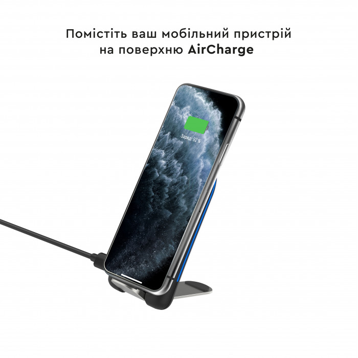 Бездротовий зарядний пристрій AirCharge уцінений