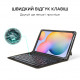Обкладинка AIRON Premium Universal 10-11" з Bluetooth клавіатурою