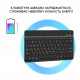 Обкладинка AIRON Premium Universal 10-11" з Bluetooth клавіатурою