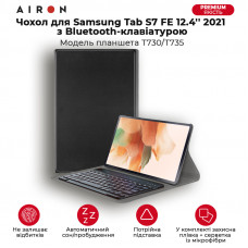 Чохол AIRON Premium для Samsung Tab S7 FE із клавіатурою