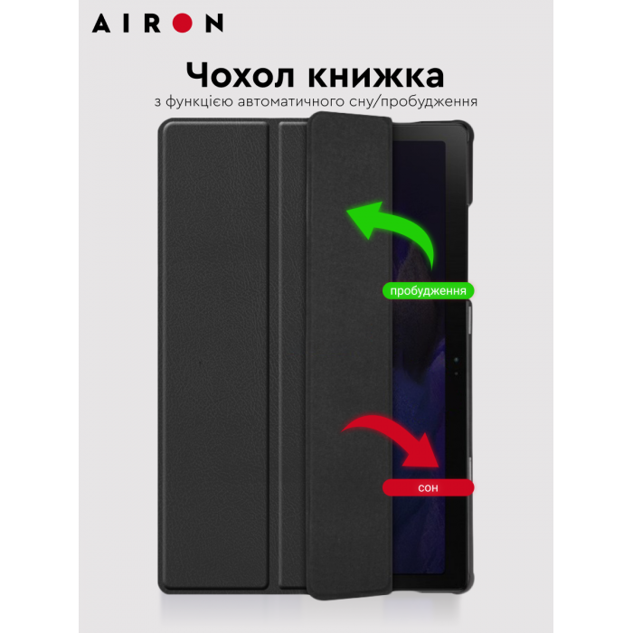 Чохол AIRON Premium для Samsung Galaxy Tab A8 SM-X200/X205 із захисною плівкою та серветкою Black