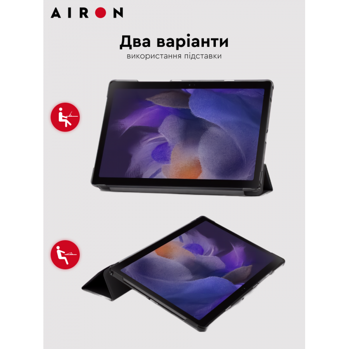 Чохол AIRON Premium для Samsung Galaxy Tab A8 SM-X200/X205 із захисною плівкою та серветкою Black