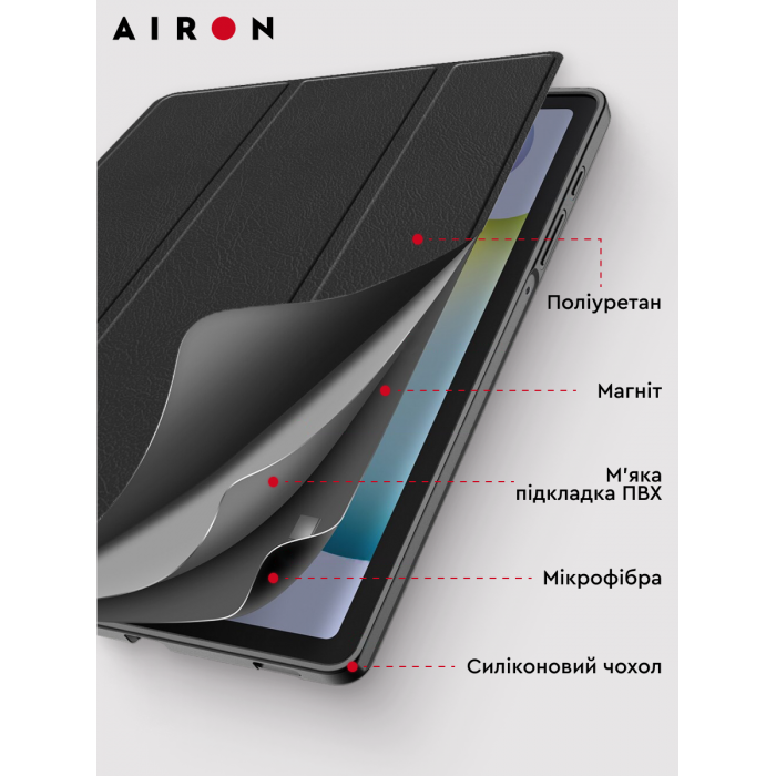 Чохол AIRON Premium для Samsung Galaxy Tab A8 SM-X200/X205 із захисною плівкою та серветкою Black