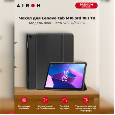 Чохол AIRON Premium для Lenovo tab M10 3rd 10.1 TB (325FU/328FU) із захисною плівкою та серветкою Black
