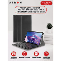Чохол AIRON Premium для Lenovo tab M10 Plus 3rd Gen 2022 (TB-128/TB-125) 10.6 " з Bluetooth клавіатурою black