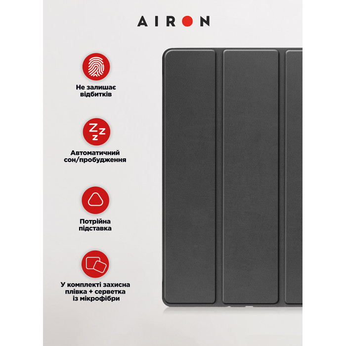 Чохол AIRON Premium для Lenovo Tab P11 Pro 2nd Gen 11.2" із захисною плівкою та серветкою Black