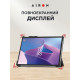 Чохол AIRON Premium для Lenovo Tab P11 Pro 2nd Gen 11.2" із захисною плівкою та серветкою Black