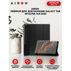 Чохол AIRON Premium для Samsung Galaxy Tab S8 Ultra 14.6 