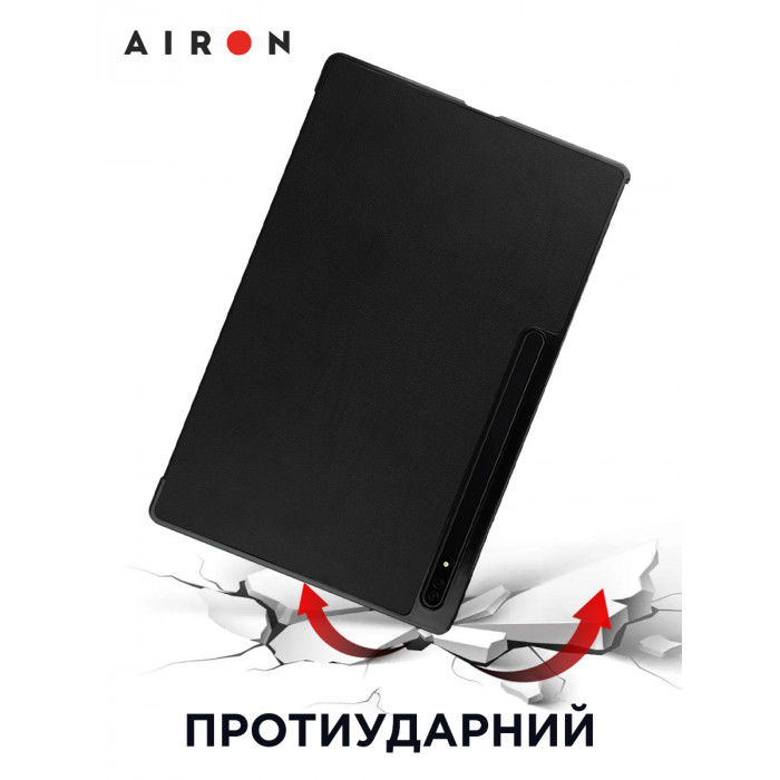 Чохол AIRON Premium для Samsung Galaxy Tab S8 Ultra 14.6 