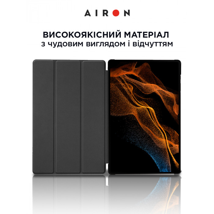 Чохол AIRON Premium для Samsung Galaxy Tab S8 Ultra 14.6 