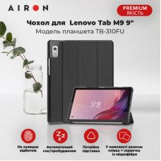 Чохол AIRON Premium для Lenovo Tab M9 9" (TB-310FU) із захисною плівкою та серветкою black