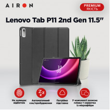 Чохол AIRON Premium для Lenovo Tab P11 2nd Gen (TB-350XU) 11.5" із захисною плівкою та серветкою black