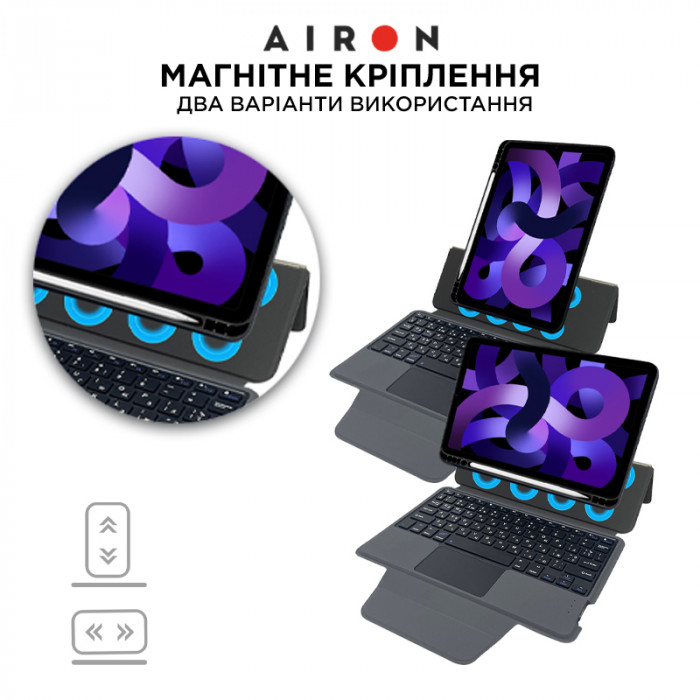 Чохол AIRON Premium для iPad Air 11" 2024 Air 4/th Gen 10.9" 2020 - 2023 з інтегрованою клавіатурою