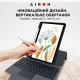 Чохол AIRON Premium для iPad 10.9 10-го покоління 2022 10.9" з клавіатурою