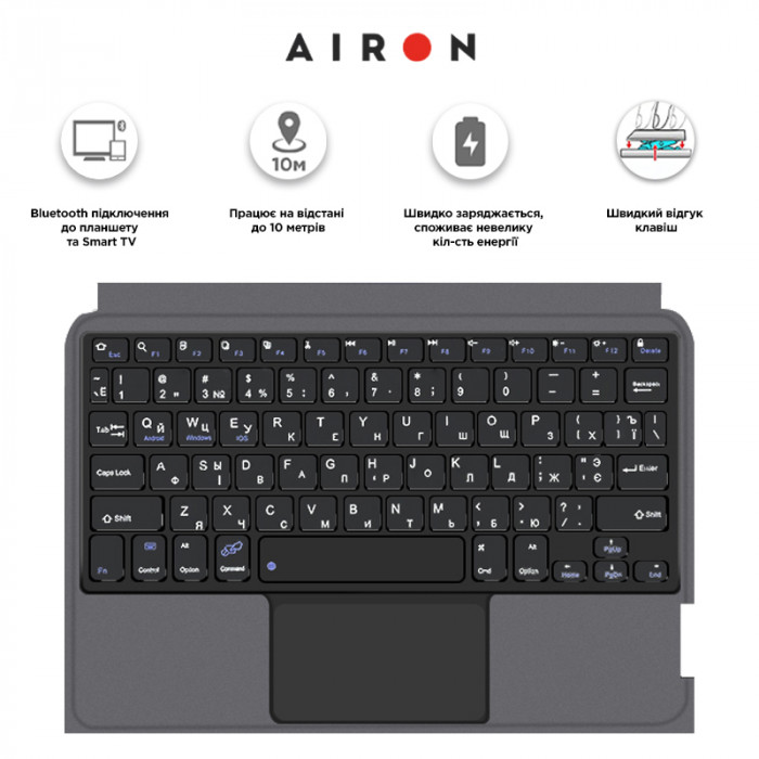 Чохол AIRON Premium для iPad Pro 11 2018/2020/2021/2022 з інтегрованою клавіатурою