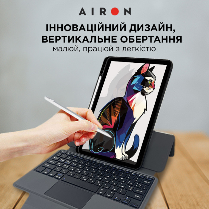 Чохол AIRON Premium для iPad Pro 11 2018/2020/2021/2022 з інтегрованою клавіатурою