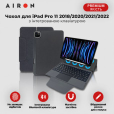 Чохол AIRON Premium для iPad Pro 11 2018/2020/2021/2022 з інтегрованою клавіатурою
