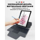 Чохол AIRON Premium для Samsung Galaxy Tab A8 з клавіатурою