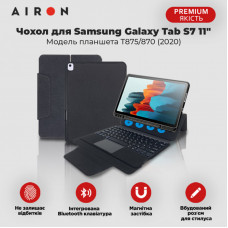 Чохол AIRON Premium для Samsung Galaxy Tab S7 11" з клавіатурою