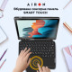 Чехол AIRON Premium для Samsung Galaxy Tab S7 11" с клавиатурой