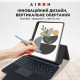 Чехол AIRON Premium для Samsung Galaxy Tab S7 11" с клавиатурой