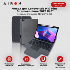 Чохол AIRON Premium для Lenovo tab M10 Plus 3-го покоління 2022 (TB-128/TB-125) 10.6" з інтегрованою клавіатурою