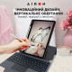 Чохол AIRON Premium для Lenovo Tab P11 (TB-J606F) з інтегрованою клавіатурою