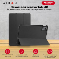 Чохол AIRON Premium для Lenovo Tab M11 11" із захисною плівкою та серветкою black