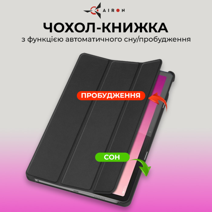 Чохол AIRON Premium для Lenovo Tab P12 із захисною плівкою та серветкою black