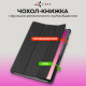 Чохол AIRON Premium для Lenovo Tab P12 із захисною плівкою та серветкою black