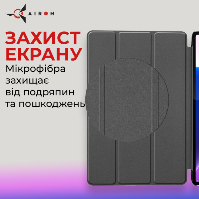 Чохол AIRON Premium для Lenovo Tab P12 Pro 12.6" із захисною плівкою та серветкою black