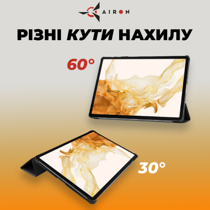Чохол AIRON Premium Samsung Galaxy Tab S9 Plus/S9 FE Plus 12.4'' 2023 із захисною плівкою та серветкою black