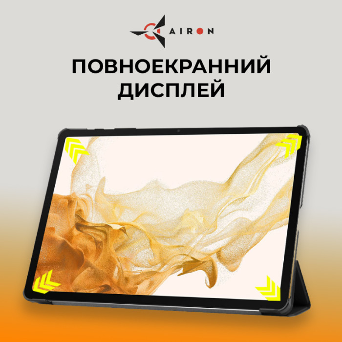 Чохол AIRON Premium Samsung Galaxy Tab S9 Plus/S9 FE Plus 12.4'' 2023 із захисною плівкою та серветкою black