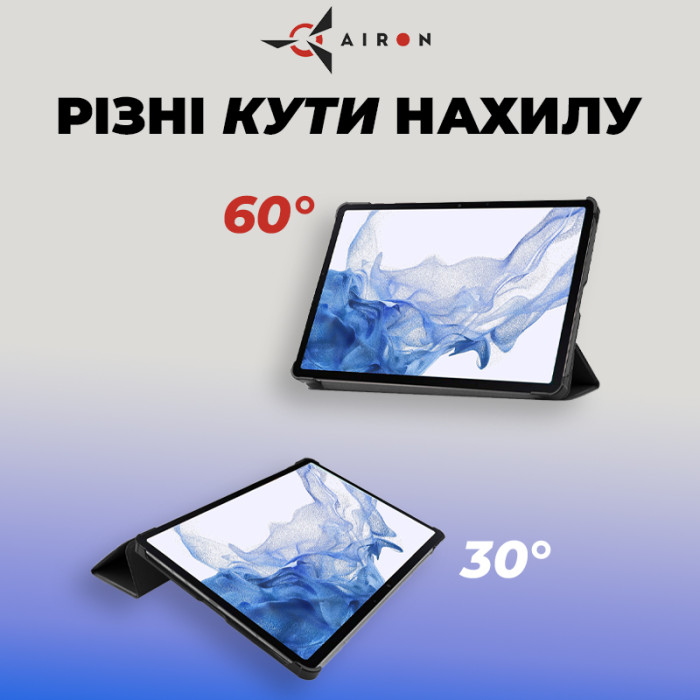 Чехол AIRON Premium для Samsung Galaxy Tab S9/S9 FE 10.9'' 2023 с защитной пленкой и салфеткой в черном цвете