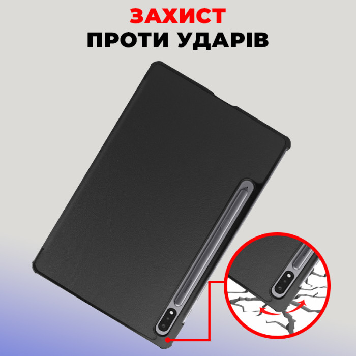 Чехол AIRON Premium для Samsung Galaxy Tab S9/S9 FE 10.9'' 2023 с защитной пленкой и салфеткой в черном цвете
