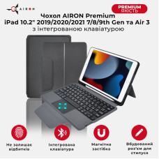 Чохол AIRON Premium для iPad 10.2" 2019/2020/2021 7/8/9th Gen та Air 3 з інтегрованою клавіатурою