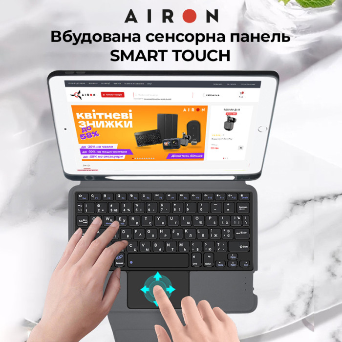 Чохол AIRON Premium для iPad 10.2" 2019/2020/2021 7/8/9th Gen та Air 3 з інтегрованою клавіатурою