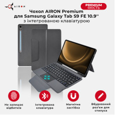 Чохол AIRON Premium для Samsung Galaxy S9 11'' / Tab S9 FE 10.9'' 2023 з інтегрованою клавіатурою