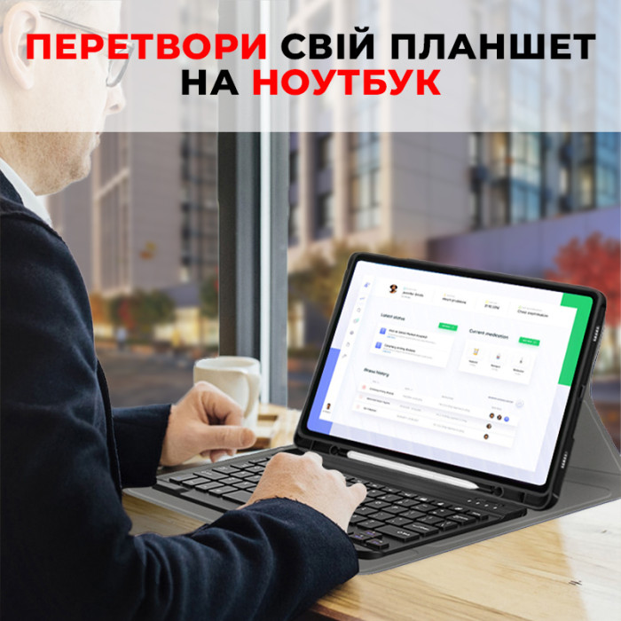 Premium для Samsung Galaxy Tab S9 Plus / S9 FE Plus 12.4'' 2023 з Bluetooth клавіатурою