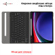 Premium для Samsung Galaxy Tab S9 Plus / S9 FE Plus 12.4'' 2023 з Bluetooth клавіатурою