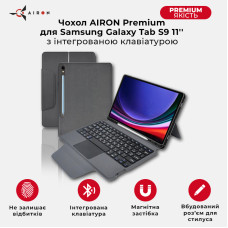 Чохол AIRON Premium для Samsung Galaxy Tab S9 11'' 2023 з інтегрованою клавіатурою