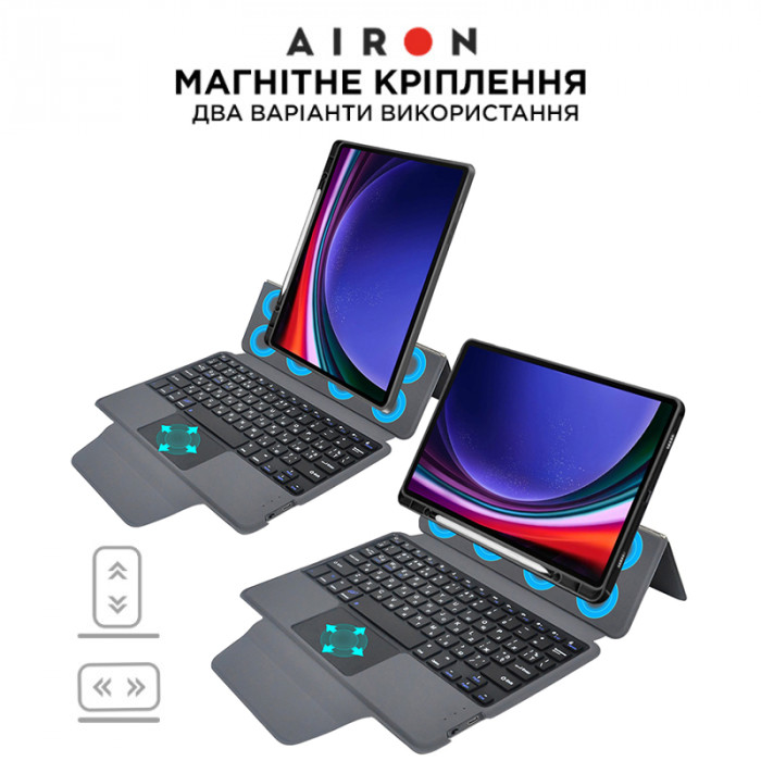 Чохол AIRON Premium для Samsung Galaxy Tab S9 11'' 2023 з інтегрованою клавіатурою