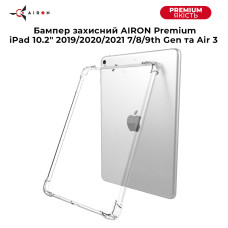 Бампер захисний AIRON Premium для iPad 10.2" 2019/2020/2021 7/8/9th Gen та Air 3 прозорий