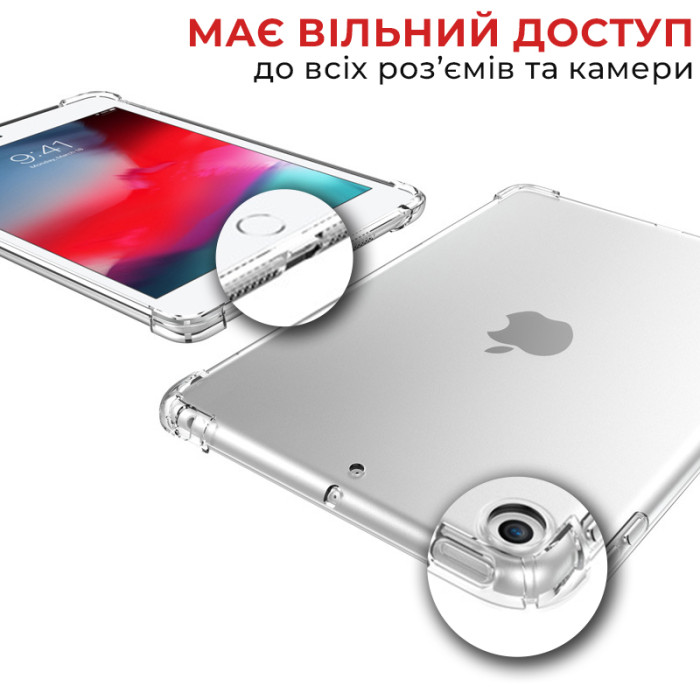 Бампер захисний AIRON Premium для iPad 10.2" 2019/2020/2021 7/8/9th Gen та Air 3 прозорий
