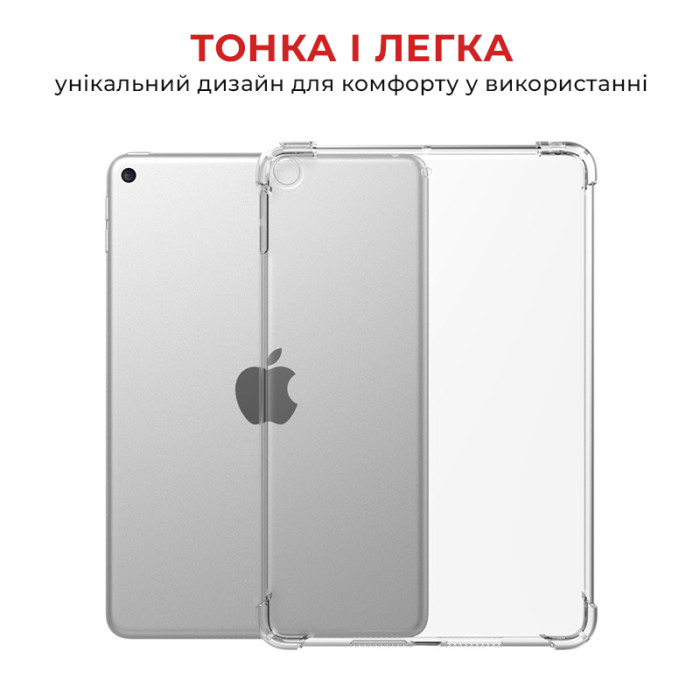 Бампер захисний AIRON Premium для iPad 10.2" 2019/2020/2021 7/8/9th Gen та Air 3 прозорий