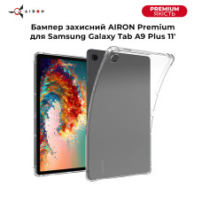 Бампер захисний AIRON Premium для Samsung Galaxy Tab A9 Plus 11'' 2023 прозорий