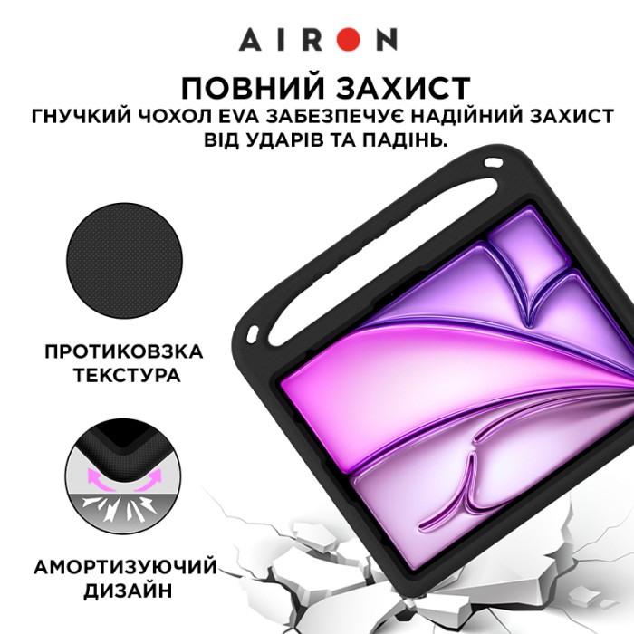 Захисний EVA чохол AIRON Premium для iPad Pro 13 / Air 13 2024 чорний